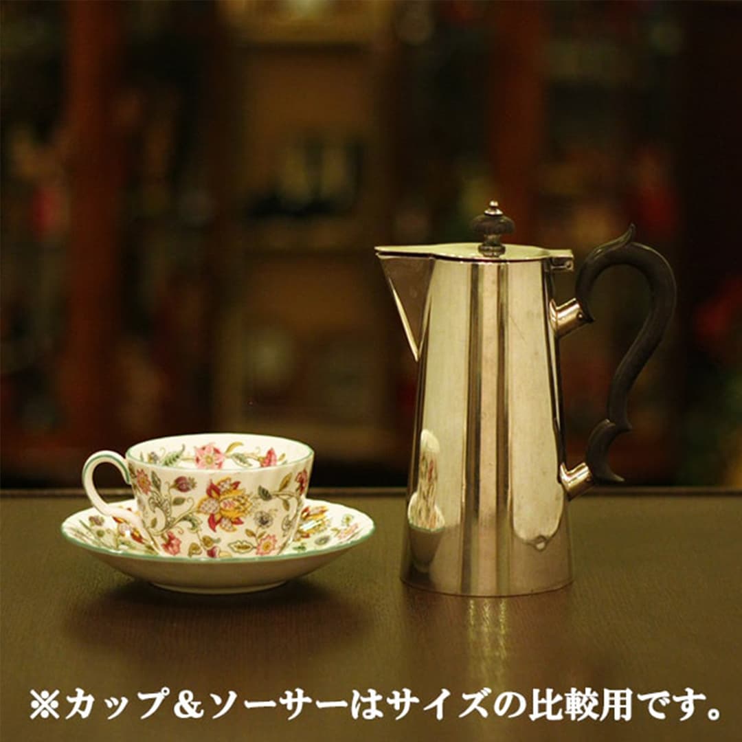 【中古】Mappin&Webb(マッピン&ウェッブ)　家庭用コーヒーポット MW-245【アンティーク】【イギリス製】【シルバープレート】