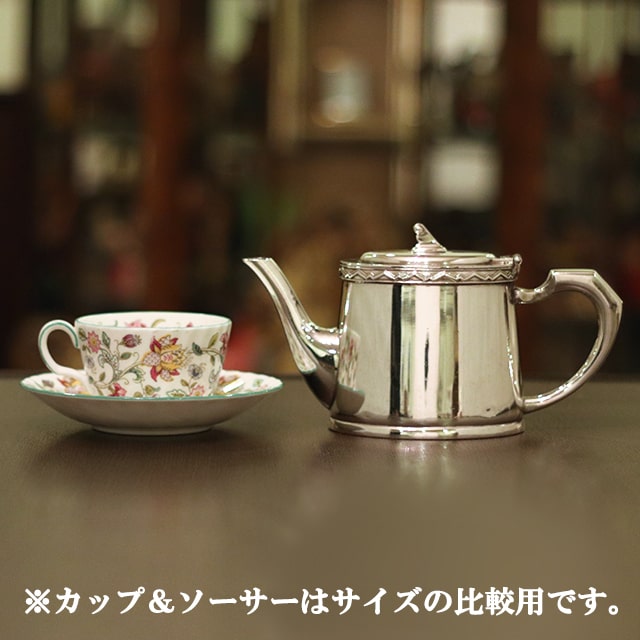 【中古】Mappin&Webb(マッピン&ウェッブ)ホテル用ティーポット MW-250【アンティーク】【イギリス製】【シルバープレート】
