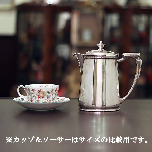 【中古】Mappin&Webb(マッピン&ウェッブ)　業務用コーヒーポット MW-264【アンティーク】【イギリス製】【シルバープレート】