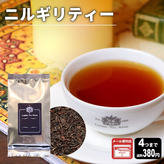 【メール便対応可】ニルギリティー 50g 袋入