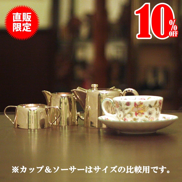 【中古】SHEFFIELD(シェフィールド) ホテル用3点ティーセット sh-858【アンティーク】【イギリス製】【シルバー】