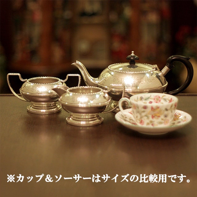 【中古】SHEFFIELD(シェフィールド) 家庭用3点ティーセット sh-896【アンティーク】【イギリス製】【シルバープレート】