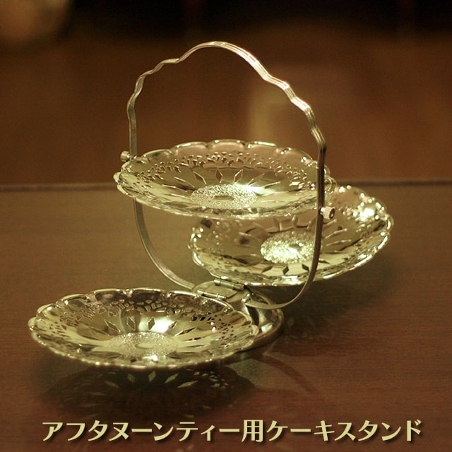 家庭用ケーキスタンド