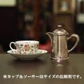 【中古】Christofle(クリストフル) ホテル用コーヒーポット ch-118【アンティーク】【フランス製】
