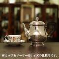 【中古】Christofle(クリストフル) 家庭用ティーポット ch-119【アンティーク】【フランス製】【シルバープレート】