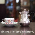 【中古】Christofle(クリストフル) 業務用コーヒーポット ch-121【アンティーク】【フランス製】【シルバープレート】