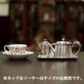 【中古】Christofle(クリストフル) ホテル用2点ティーセット ch-87 トレイ付き【アンティーク】【フランス製】