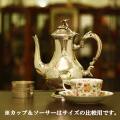 【中古】FORTNUM & MASON（フォートナム＆メイソン）家庭用2点コーヒーセット FM-22【アンティーク】【イギリス製】【シルバー】
