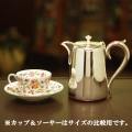 【中古】harrods（ハロッズ）ホテル用コーヒーポット HR-718【アンティーク】【イギリス製】【シルバープレート】