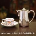 HR-719 ホテル用コーヒーポット
