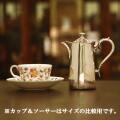 【中古】harrods（ハロッズ）ホテル用コーヒーポット HR-731【アンティーク】【イギリス製】【シルバープレート】