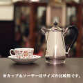 【中古】harrods（ハロッズ）家庭用コーヒーポット HR-759【アンティーク】【イギリス製】【シルバープレート】