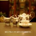 【中古】Mappin&Webb(マッピン&ウェッブ)　家庭用3点ティーセット MW-171【アンティーク】【イギリス製】【シルバープレート】