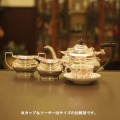 【中古】Mappin&Webb(マッピン&ウェッブ) 家庭用3点ティーセット MW-173【アンティーク】【イギリス製】【シルバープレート】