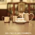 【中古】Mappin&Webb(マッピン&ウェッブ)　ホテル用3点ティーセット MW-178【アンティーク】【イギリス製】【シルバープレート】
