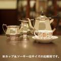 【中古】Mappin&Webb(マッピン&ウェッブ)　家庭用3点ティーセット MW-223【アンティーク】【イギリス製】【シルバープレート】