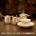 【中古】Mappin&Webb(マッピン&ウェッブ) 家庭用3点ティーセット MW-226【アンティーク】【イギリス製】【シルバープレート】