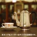 【中古】Mappin&Webb(マッピン&ウェッブ)　業務用コーヒーポット MW-230【アンティーク】【イギリス製】【シルバープレート】