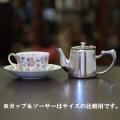 【中古】Mappin&Webb(マッピン&ウェッブ)　業務用ティーポット MW-251【アンティーク】【イギリス製】【シルバープレート】