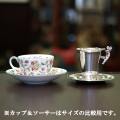 【中古】Mappin&Webb(マッピン&ウェッブ) ベビー用マグカップ(テディベア)　MW-255【アンティーク】【イギリス製】【シルバープレート】