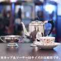 【中古】Mappin&Webb (マッピン&ウェッブ)家庭用2点コーヒーセット MW-259【アンティーク】【イギリス製】【シルバープレート】
