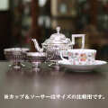 【中古】Mappin&Webb(マッピン&ウェッブ)　家庭用3点ティーセット MW-290【アンティーク】【イギリス製】【シルバープレート】