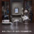 【中古】【アウトレット】Mappin&Webb(マッピン＆ウェッブ)  2点コーヒーセット MW-323【アンティーク】【イギリス製】【シルバープレート】