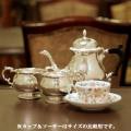 【中古】Mappin&Webb(マッピン&ウェッブ) 家庭用3点ティーセット MW-88【アンティーク】【イギリス製】【シルバープレート】