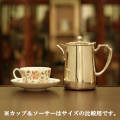 【中古】SHEFFIELD(シェフィールド) 業務用コーヒーポット sh-869【アンティーク】【イギリス製】【シルバープレート】