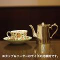【中古】SHEFFIELD(シェフィールド) ホテル用ティーポット sh-916【アンティーク】【イギリス製】【シルバー】
