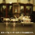 【中古】SHEFFIELD(シェフィールド) 家庭用3点ティーセット sh-933【アンティーク】【イギリス製】【シルバー】