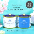 【季節限定】春のリーフティー紅茶缶