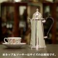 【中古】Tiffany（ティファニー）家庭用コーヒーポット　tf-111【アンティーク】【アメリカ製】【シルバープレート】