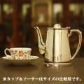 【中古】Walker & Hall（ウォーカー＆ホール）業務用コーヒーポット　WH-286【アンティーク】【イギリス製】【シルバープレート】