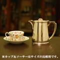 【中古】Walker & Hall（ウォーカー＆ホール）ホテル用コーヒーポット　WH-289【アンティーク】【イギリス製】【シルバープレート】