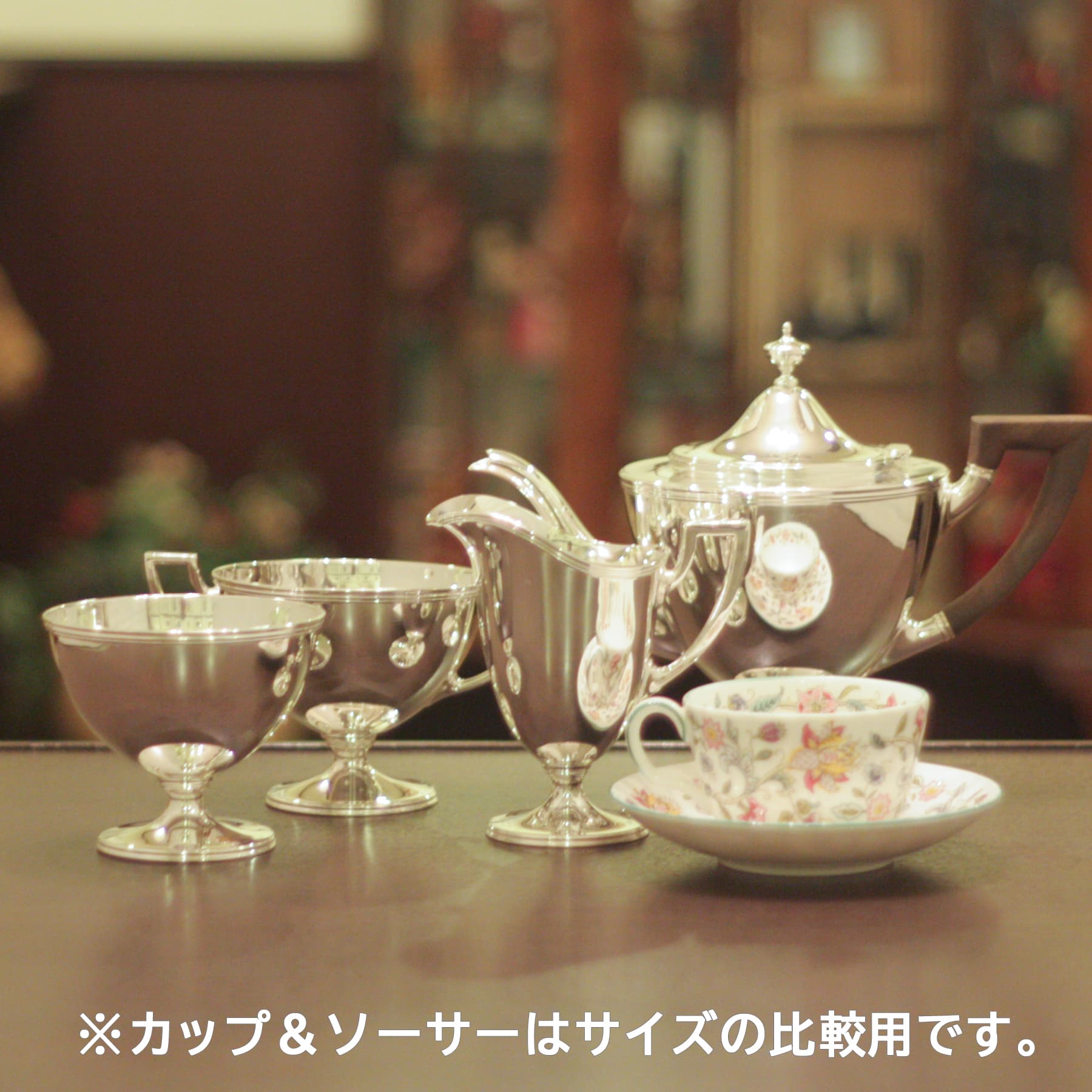 【スターリングシルバー】【中古】Tiffany（ティファニー）家庭用4点ティーセット　tf-94【アンティーク】【アメリカ製】