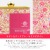 イングリッシュガーデン紅茶缶デザインプレビュー