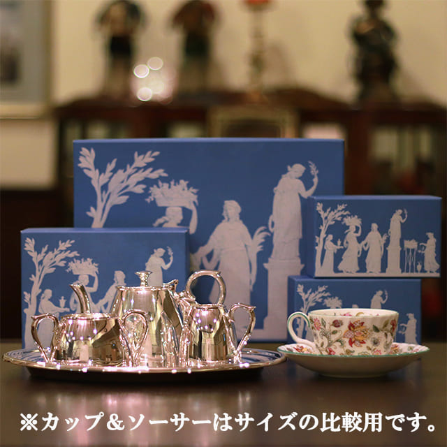 【中古】WEDGWOOD（ウェッジウッド）家庭用4点ティーセット W-004【未使用品】【アンティーク】【イギリス製】【シルバー】