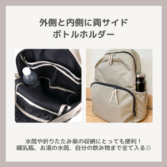 [予約販売中] Healthknit Product 16ポケットマザーズバッグ HKB-1223 (3月入荷予定)