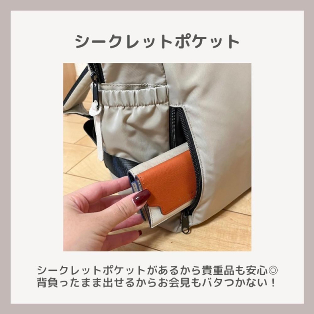 一 番 安いファッション - ASAMIコラボマザーズバッグ