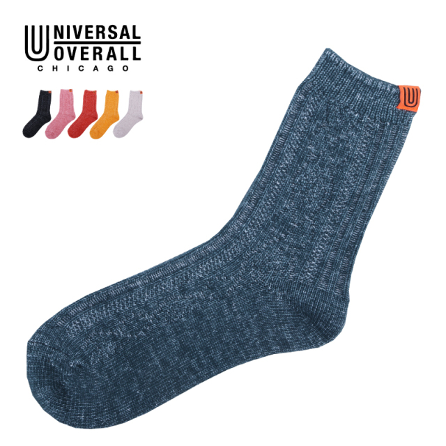 UNIVERSAL OVERALL レディースソックス　ロープパターン LU-407