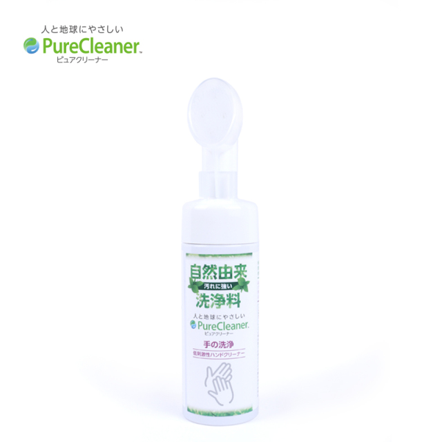 Pure Cleaner 低刺激性ハンドクリーナー PC-003