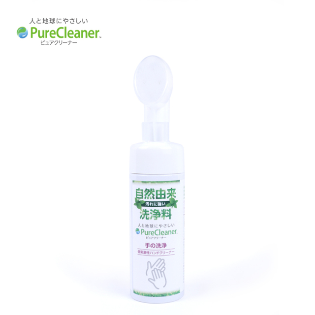 Pure Cleaner 低刺激性ハンドクリーナー PC-003