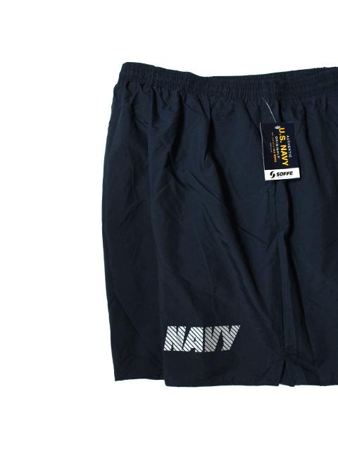 U.S. Navy 8 Inch PT Shorts Made in USA by M.J Soffe