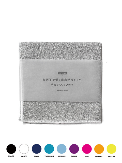 ReKNOT　炎天下で働く農家がつくった手ぬぐいハンカチ