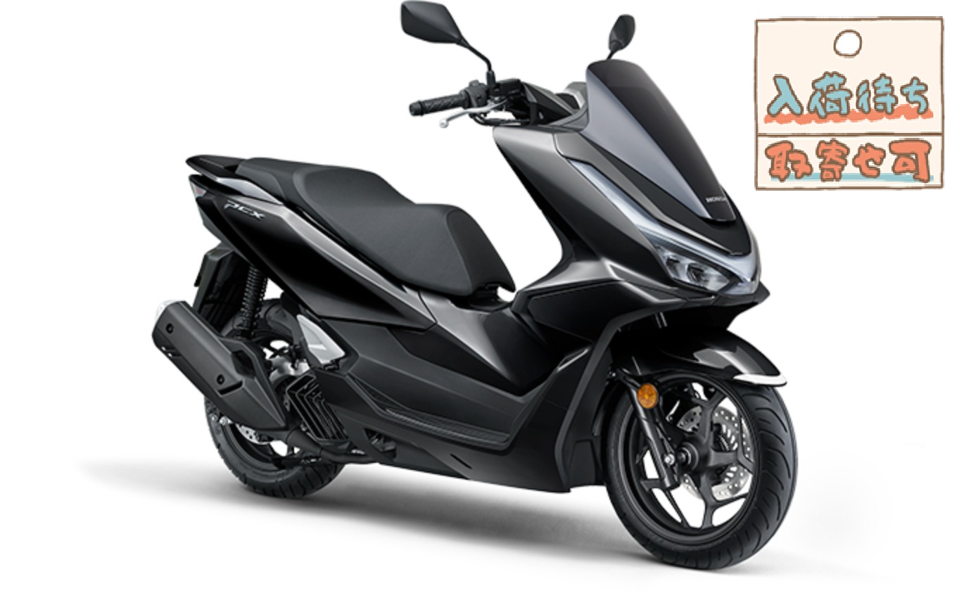 バイク PCX150 ホンダ '25 PCX ブラック☆新車 バイク＆ホバークラフト専門店 ルーニー