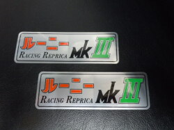 ◇ルーニーチャンバー用補修パーツ Mk3ステッカー2枚組 バイク 