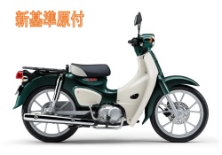 ホンダ '26 スーパーカブ１１０ Lite グリーン★ 新車（新基準原付）