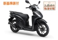 ホンダ '26 DIO110 Lite ブラック★ 新車（新基準原付）