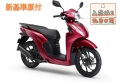 ホンダ '26 DIO110 Lite レッド★ 新車（新基準原付）